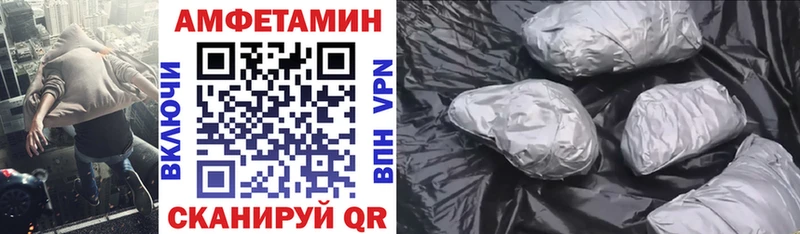 Амфетамин Premium  Купить  Щёкино 