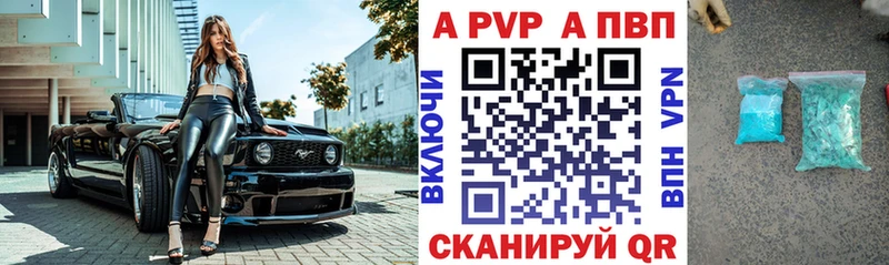 Купить  Щёкино  А ПВП Соль 
