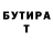 ГЕРОИН гречка Danik Grafkin