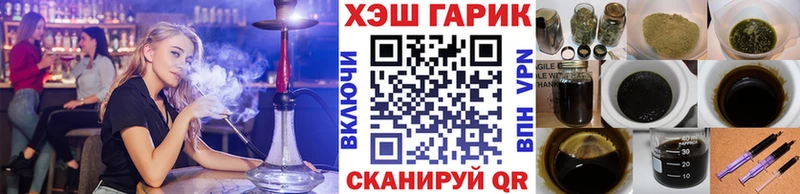 Гашиш Изолятор  Купить закладки  Щёкино 