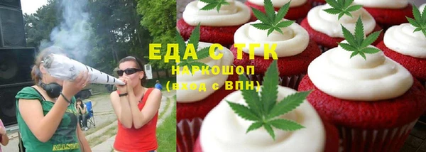 амфетамин Володарск