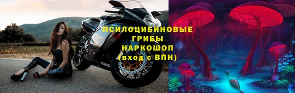 амфетамин Волоколамск