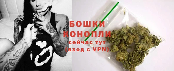 амфетамин Волоколамск