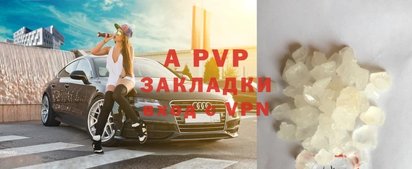 амфетамин Волоколамск