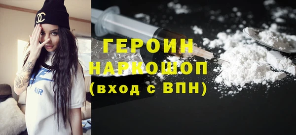 амфетамин Волоколамск
