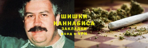 амфетамин Володарск