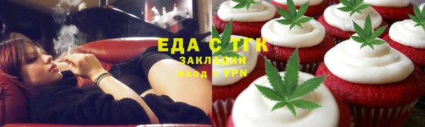 амфетамин Волоколамск