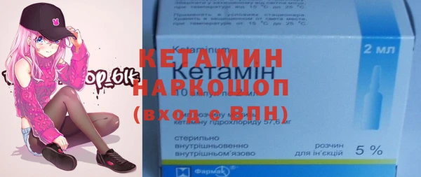 амфетамин Володарск