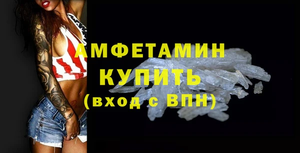 амф Осташков