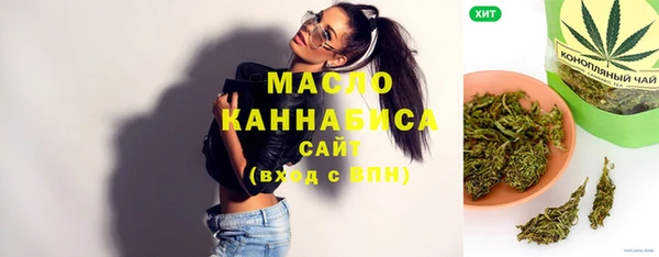 амфетамин Володарск