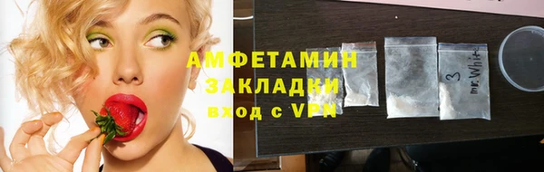 амфетамин Володарск