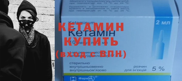 амфетамин Володарск