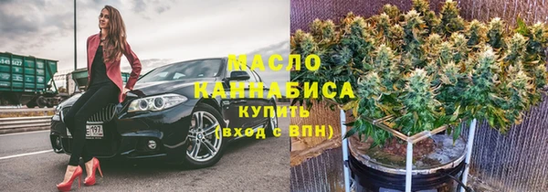 амфетамин Волоколамск