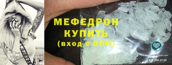 амфетамин Володарск