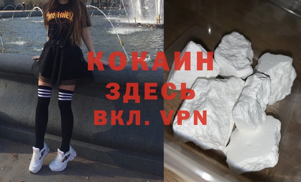 амфетамин Волоколамск