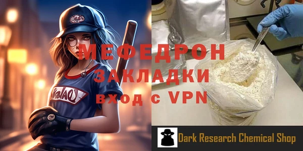 амфетамин Волоколамск