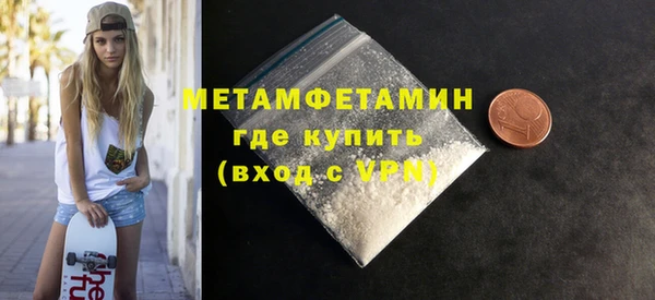 амфетамин Волоколамск