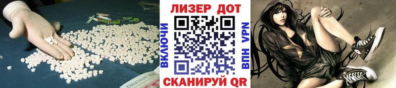 Купить  Щёкино  Лсд 25 экстази кислота 