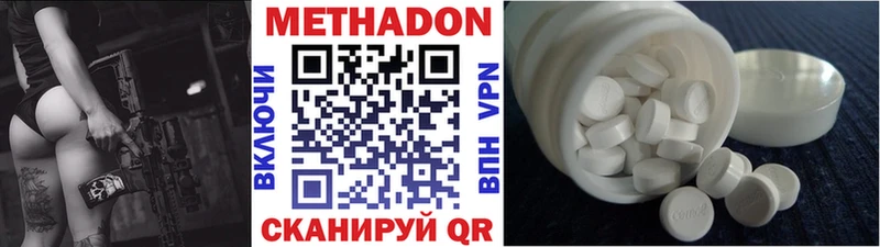 Купить  Щёкино  МЕТАДОН кристалл 