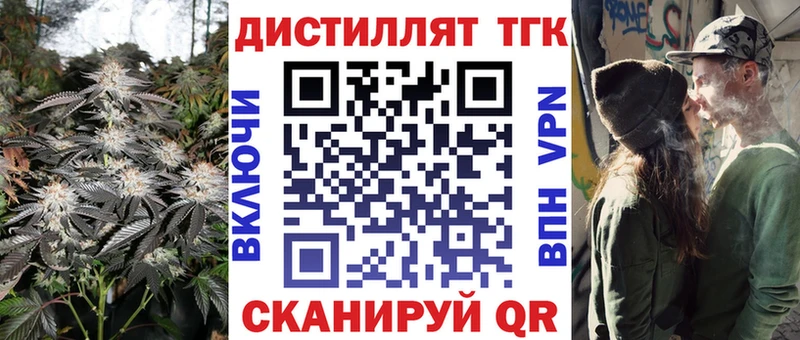 ТГК жижа  Купить где  Щёкино 